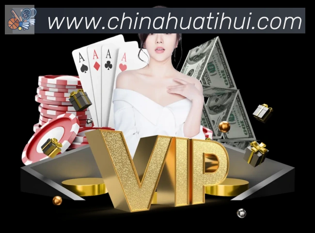 华体会全站App 华体会全站App